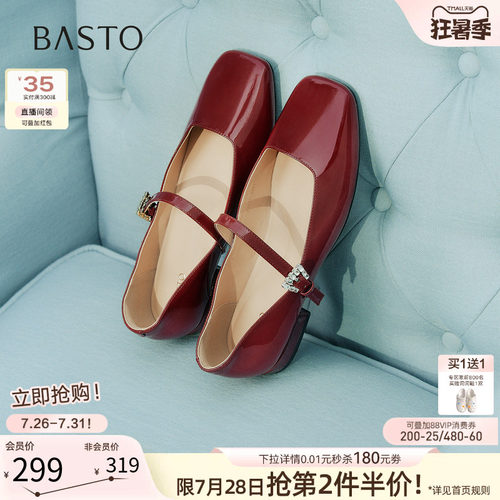 时尚潮流简约舒适