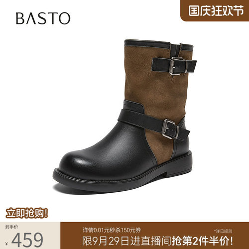 时尚潮流简约舒适