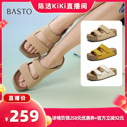 时尚潮流简约舒适
