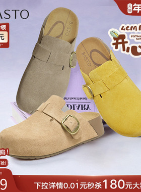 【开心果】百思图25秋新款懒人包头勃肯鞋休闲户外厚底外穿女拖鞋