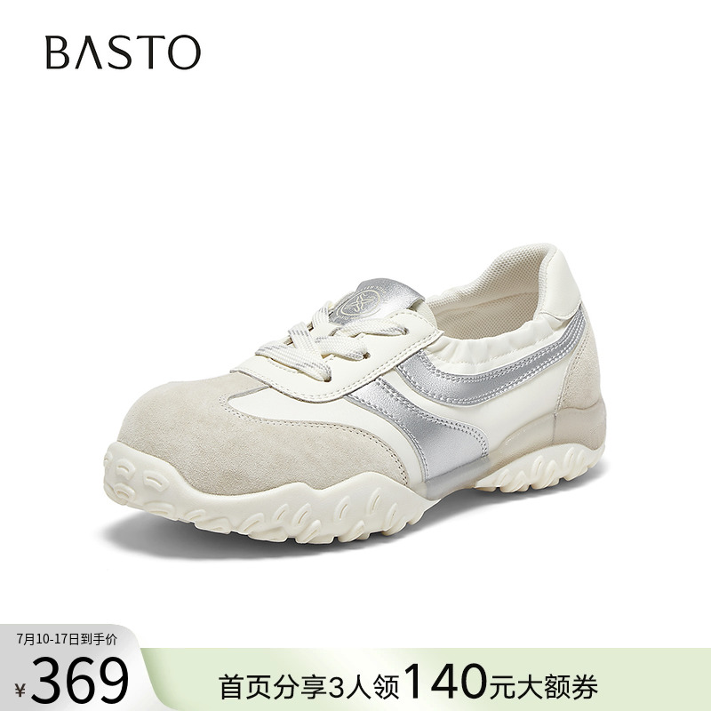 时尚潮流时尚潮流