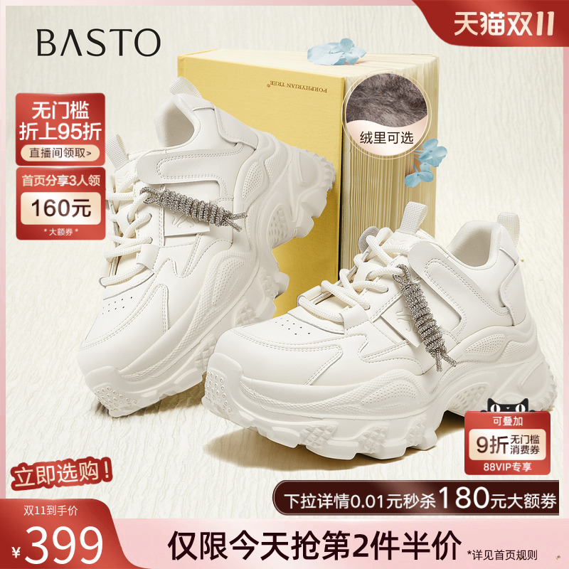 时尚潮流简约舒适