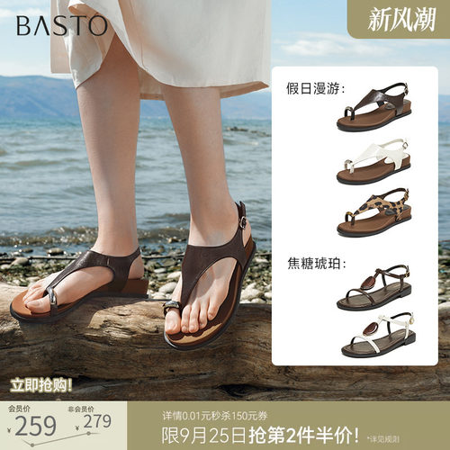 时尚潮流简约舒适