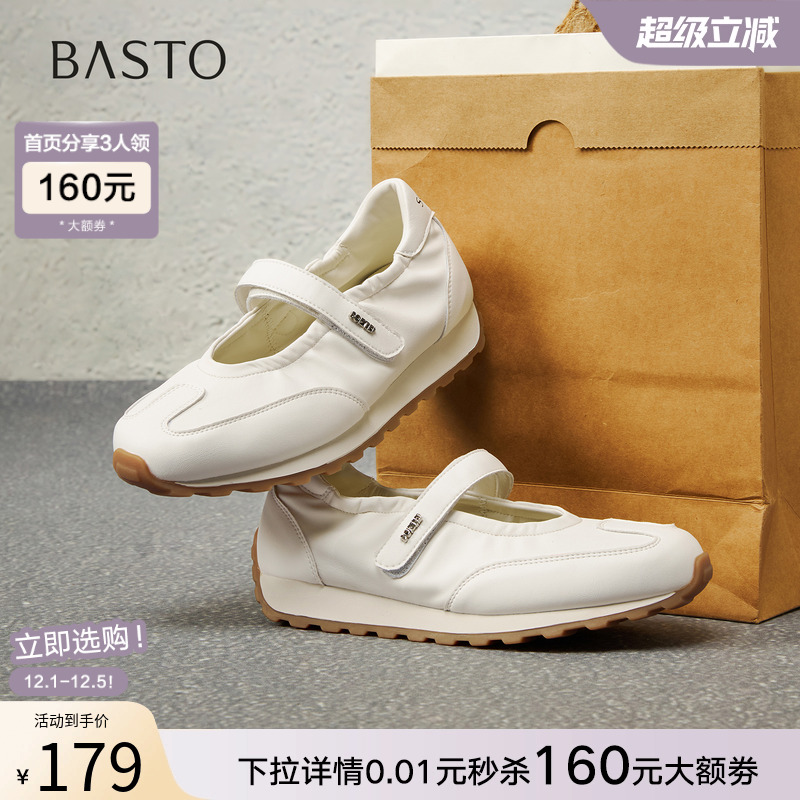 时尚潮流简约舒适