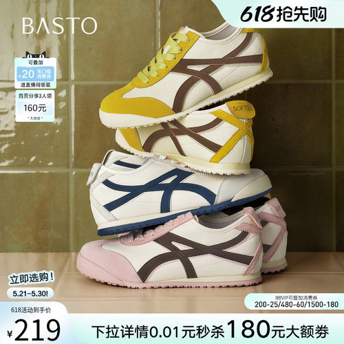 时尚潮流时尚潮流