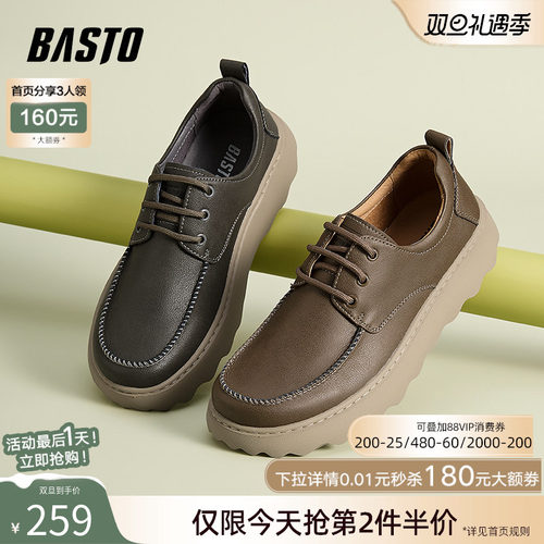 时尚潮流简约舒适