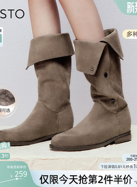 百思图冬季新款加绒西部靴弹力瘦瘦靴堆堆靴高筒女长筒靴W2671DG4