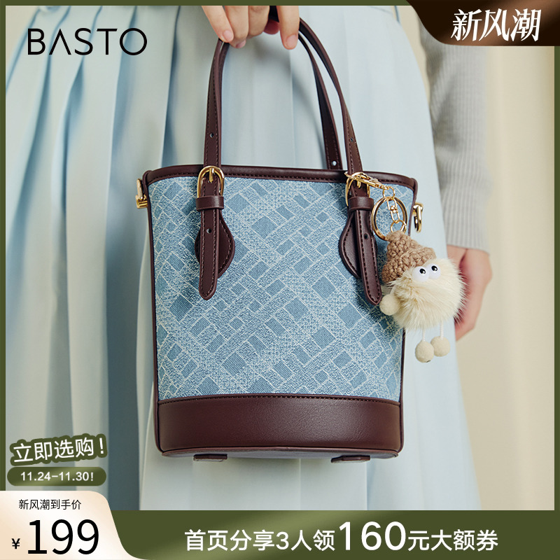 2024百思图时尚挂件水桶包