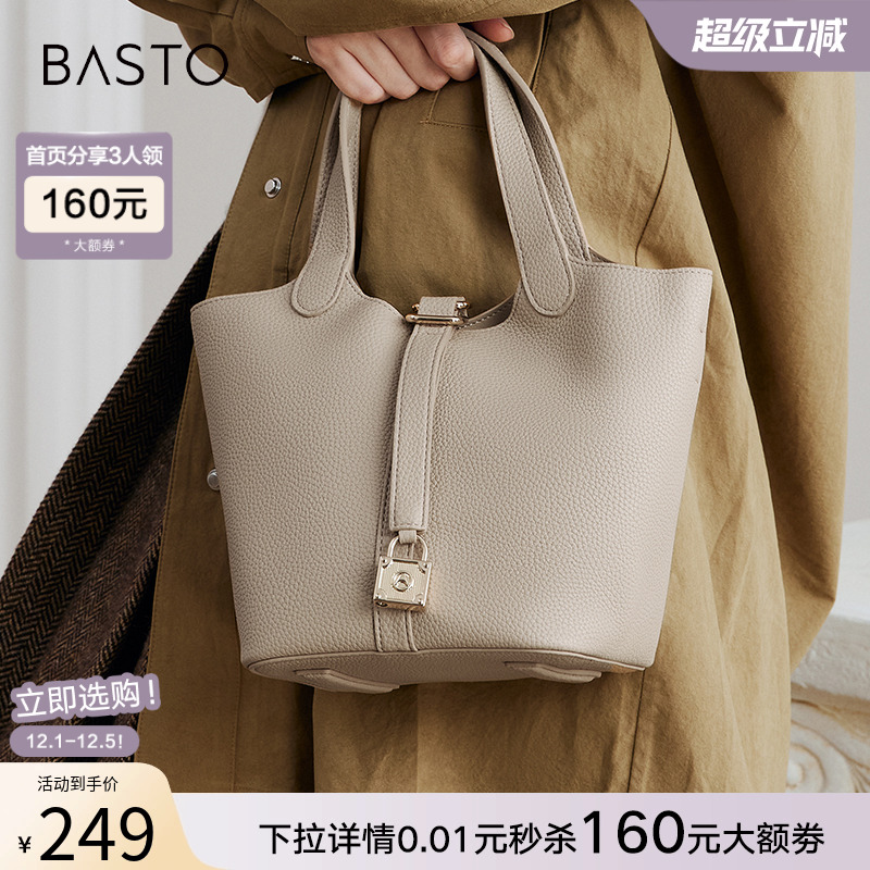 2023时尚百思图水桶包