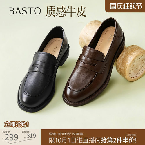 时尚潮流简约舒适
