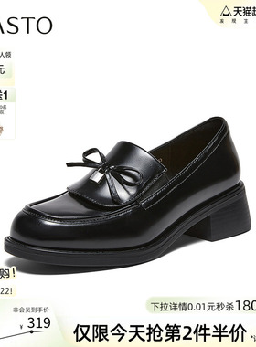 百思图2026春季新款一脚蹬乐福鞋皮鞋复古通勤粗跟女单鞋WA104AA6