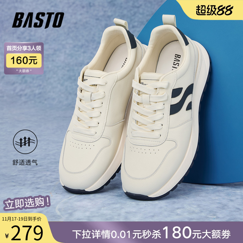 时尚潮流时尚潮流