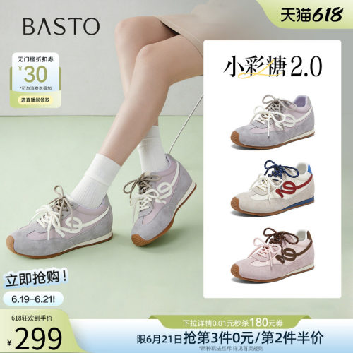 百思图夏季新款真皮内增高德训鞋