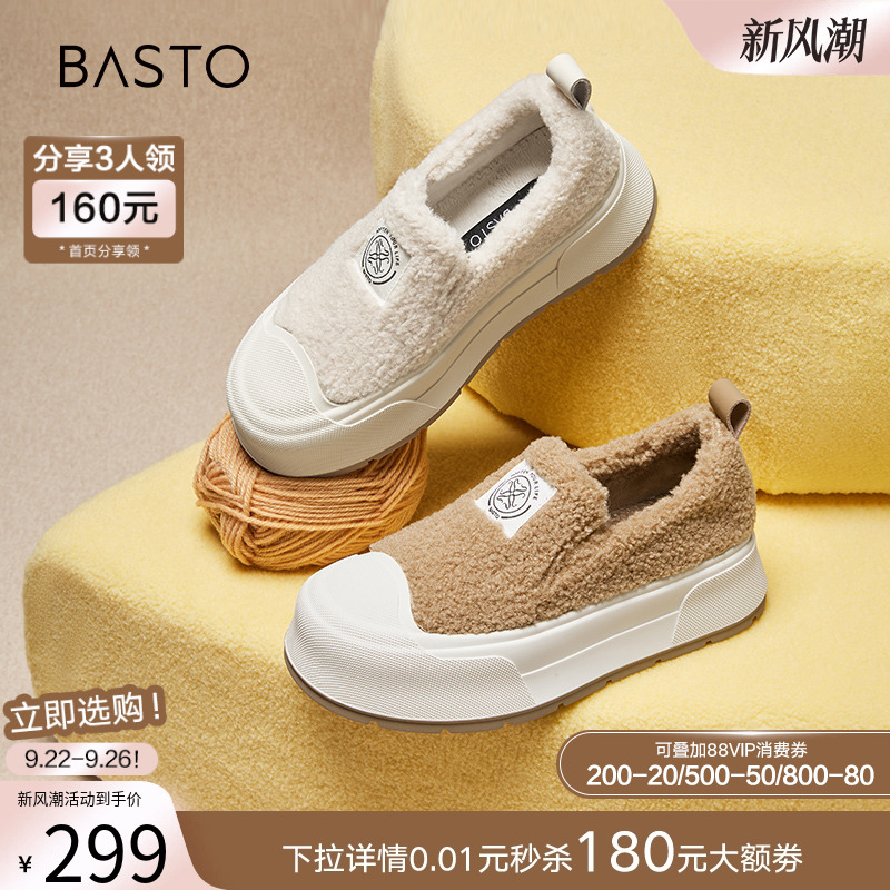 时尚潮流简约舒适