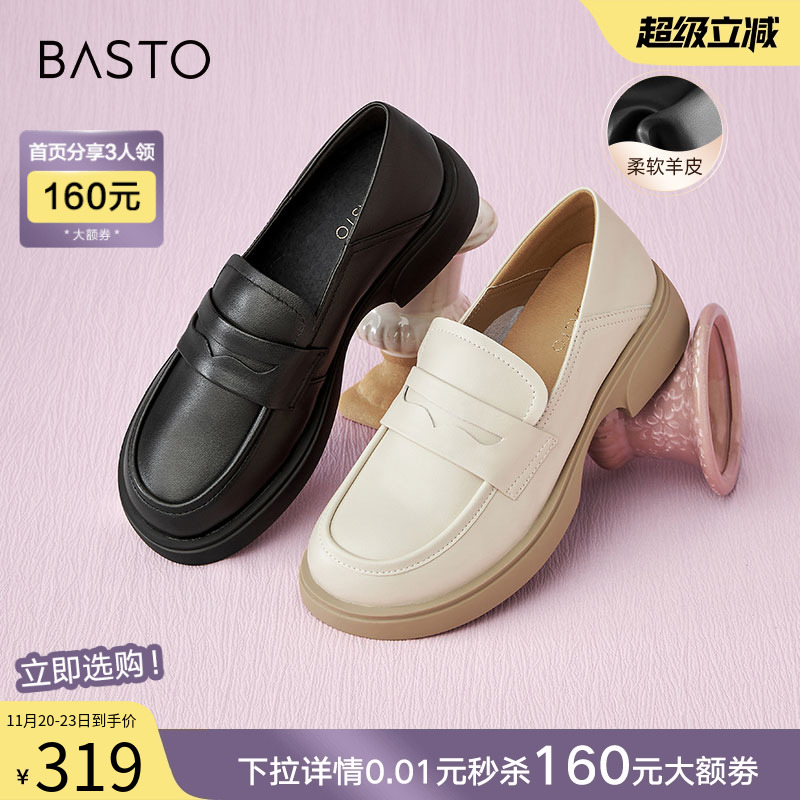 时尚潮流简约舒适