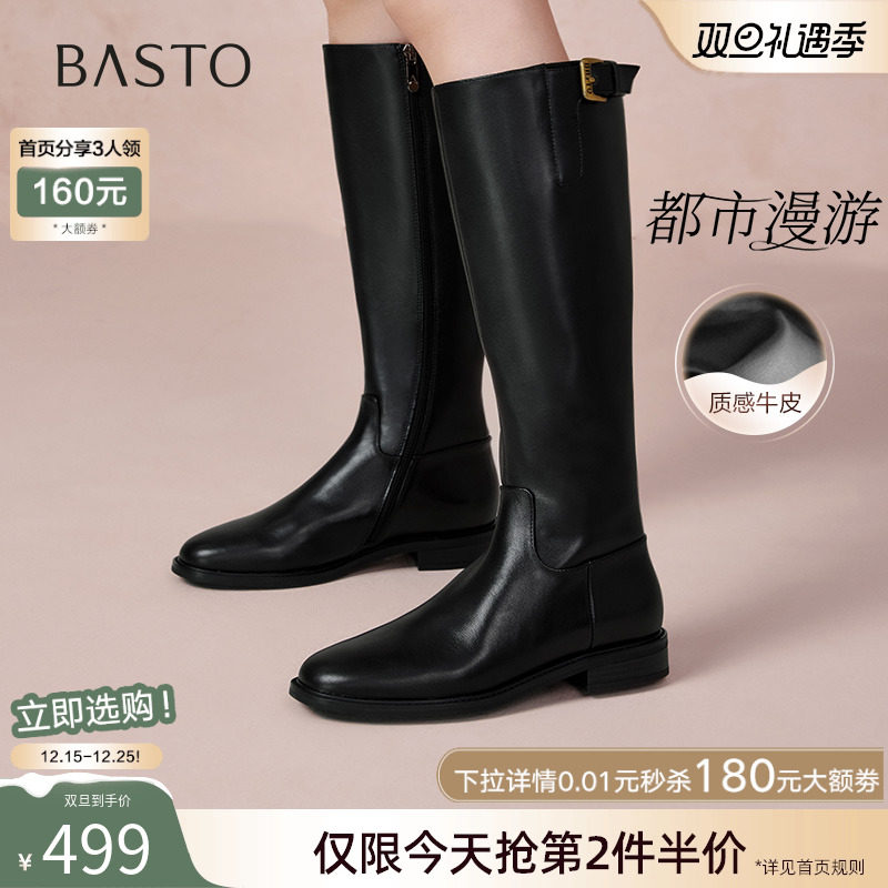 2023百思图时尚简约骑士靴