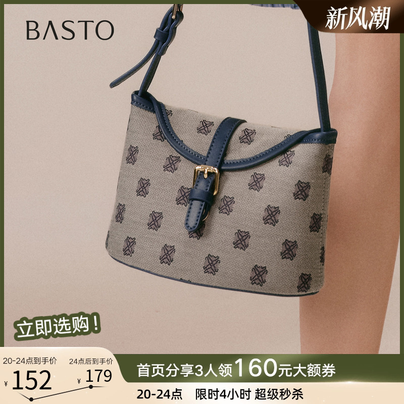 时尚潮流OL通勤