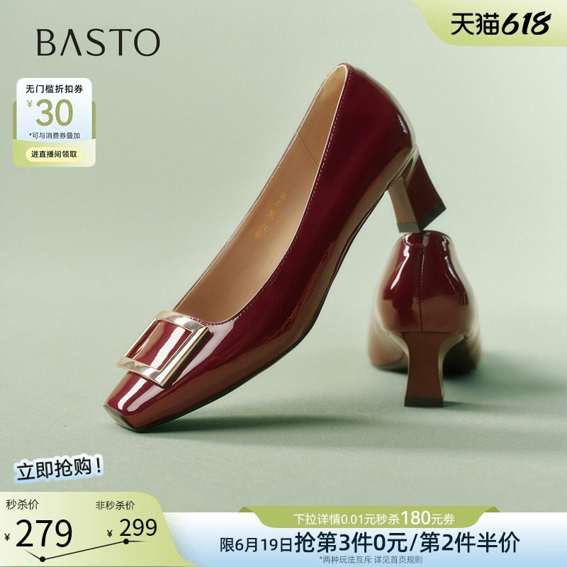 百思图2026夏新款气质通勤方扣红色婚鞋粗跟女高跟鞋单鞋K5803AQ6