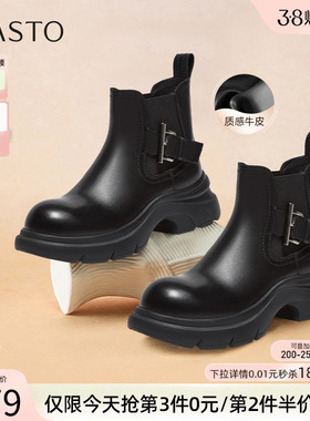 百思图冬季新款商场同款厚底切尔西靴时尚潮流女短靴H2881DD5