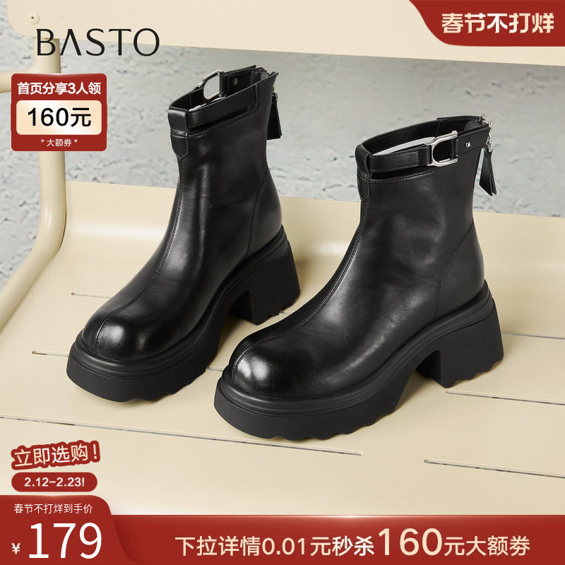 百思图2025冬季新款通勤圆头粗跟女短靴厚底增高马丁靴F2012DD5