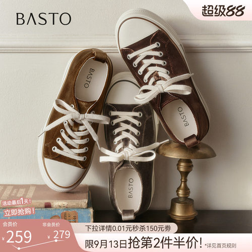 时尚潮流简约舒适