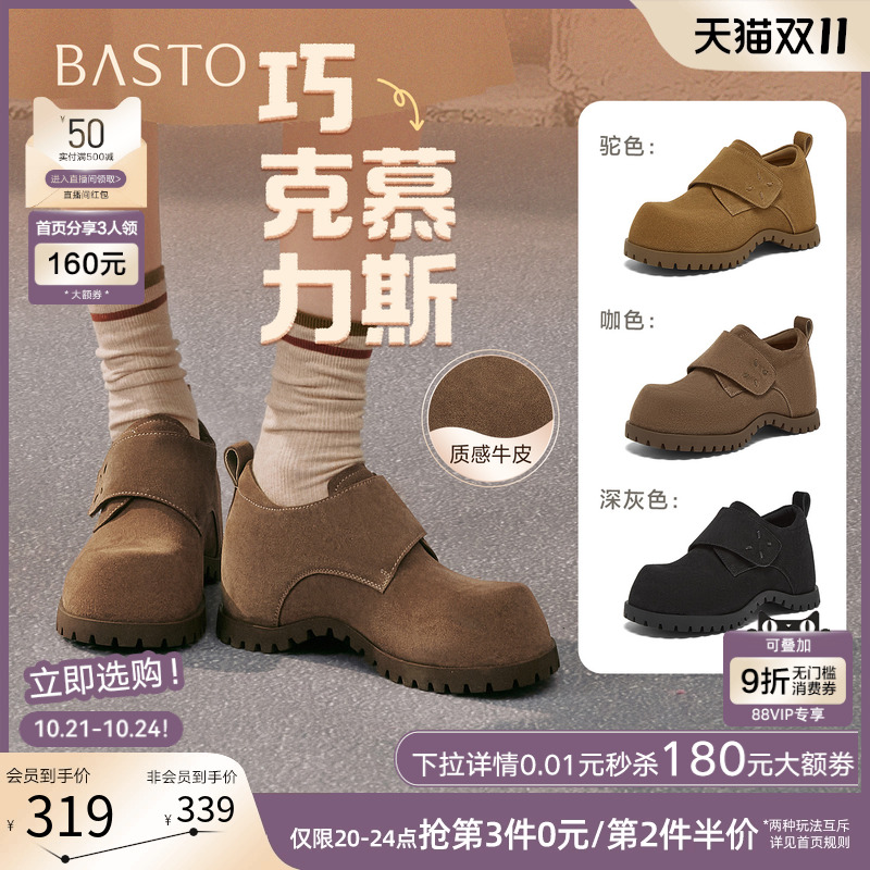 时尚潮流简约舒适
