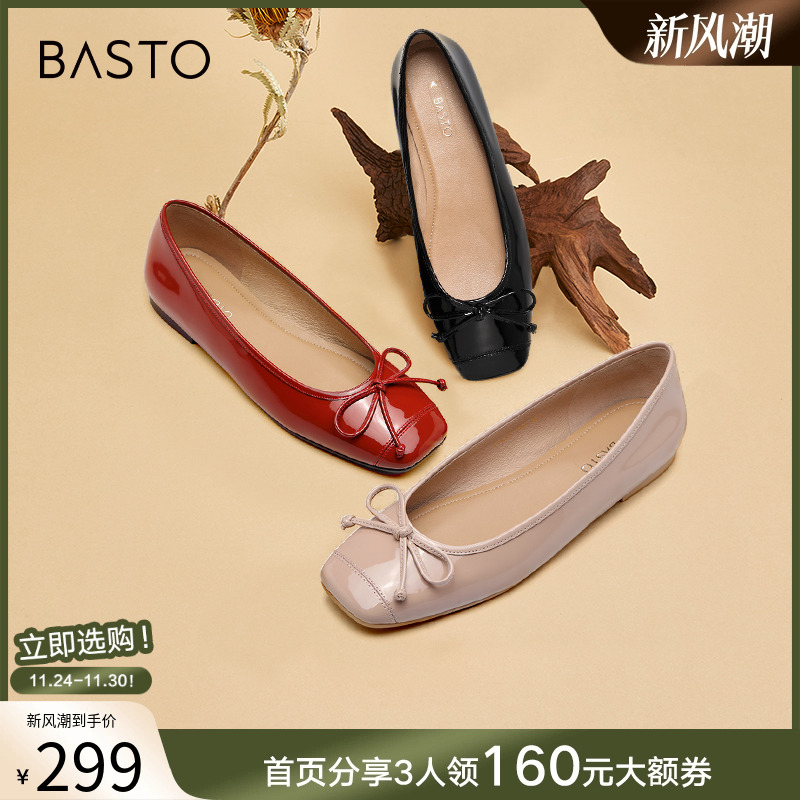 时尚通勤时尚百搭便鞋百思图