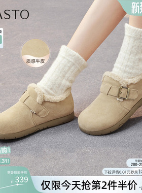 百思图冬季商场新款加绒保暖勃肯鞋雪地靴毛毛女单鞋D3565DM5