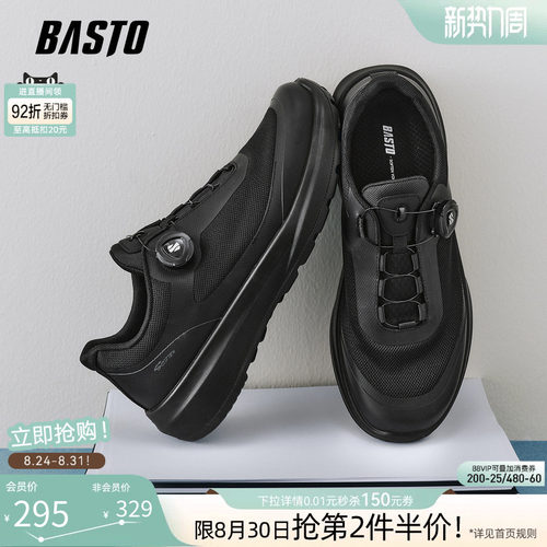 时尚潮流简约舒适
