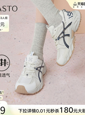 百思图春秋商场新款网面透气红色老爹鞋女运动休闲鞋D5885CM5