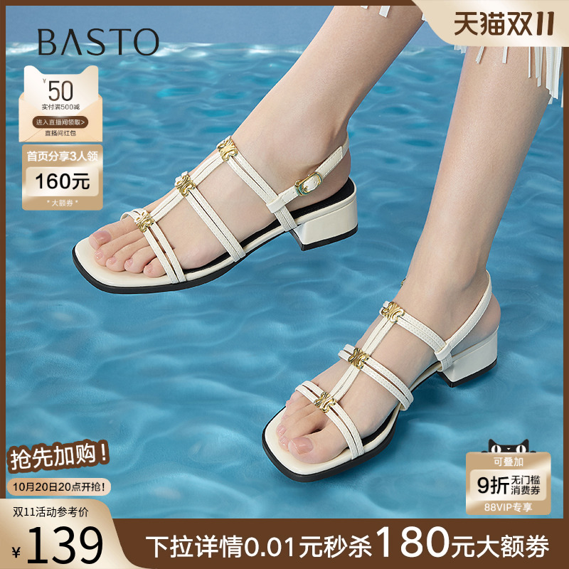 百思图2025夏季新款时尚复古罗马凉粗跟方头粗跟女凉鞋B5378BL5