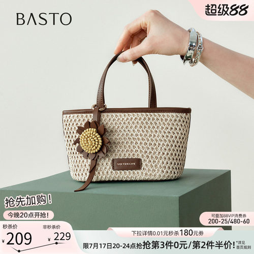 百思图编织复古菜篮包斜挎