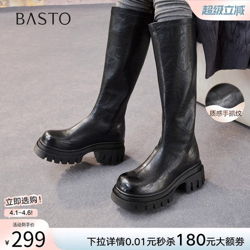 百思图2025冬季粗跟女骑士长靴