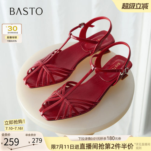 时尚潮流简约舒适