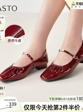 百思图2026春商场新款牛皮红色芭蕾玛丽珍鞋小皮鞋女单鞋O9860AQ6
