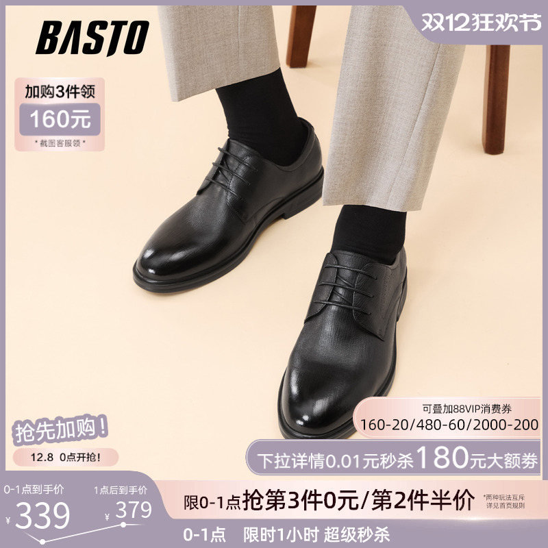 时尚潮流简约舒适