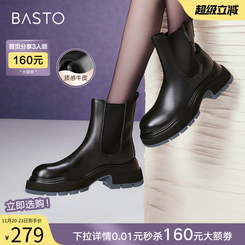 时尚潮流简约舒适