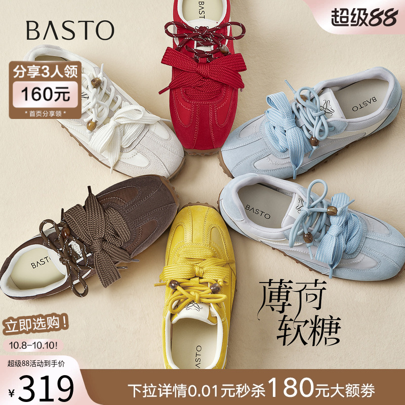 时尚潮流时尚潮流