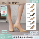 黑色不累脚尖头女单鞋 裸色高跟鞋 百思图26春新款 婚鞋 大女主