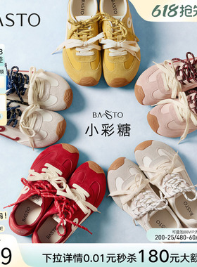【张予曦同款】百思图小彩糖26夏新款厚底德训鞋红色透气运动鞋女