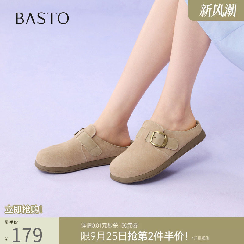 百思图2026夏季新款厚底勃肯鞋复古休闲外穿女包头拖鞋D5099BH6