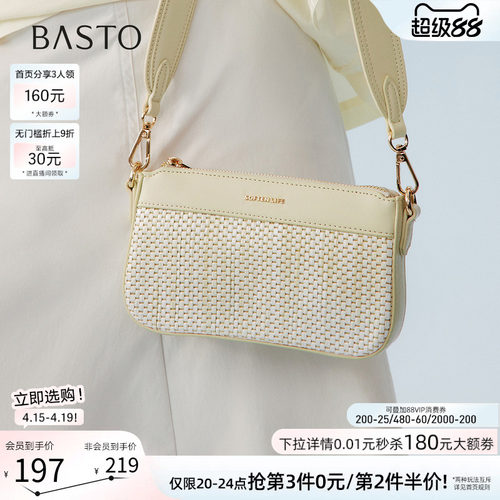 百思图新款编织单肩斜挎女包