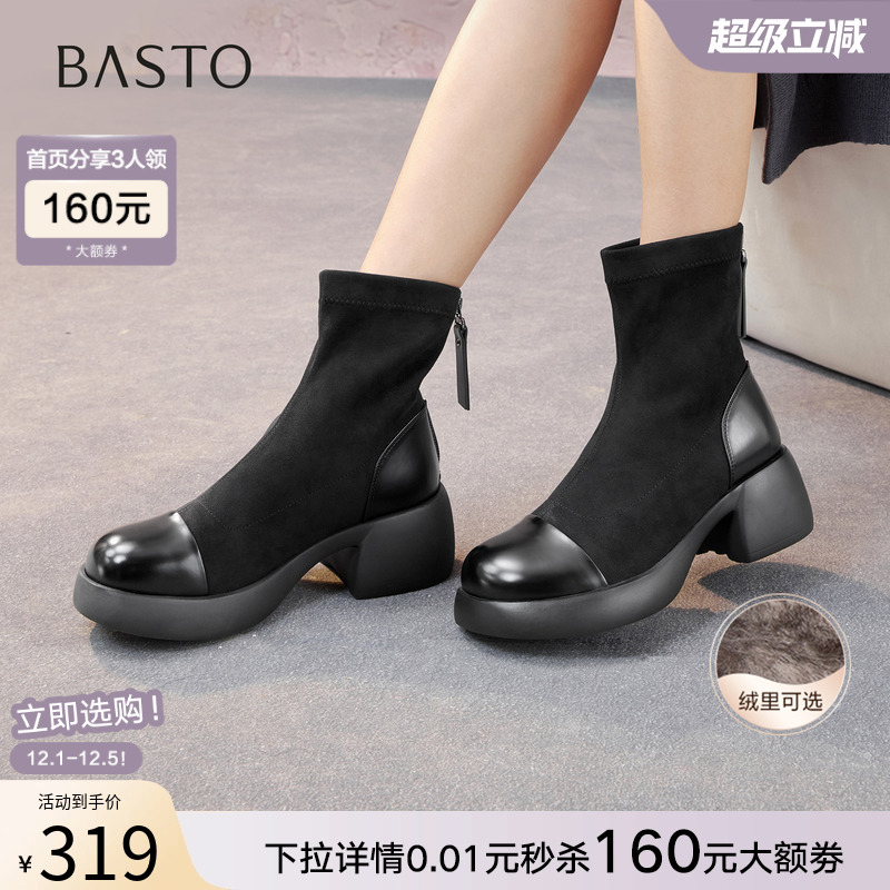 时尚潮流时尚潮流