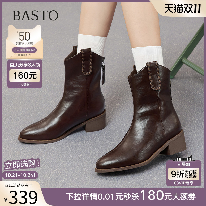 百思图2025冬季新款时尚通勤尖头粗跟V口显瘦女骑士短靴F3011DZ5