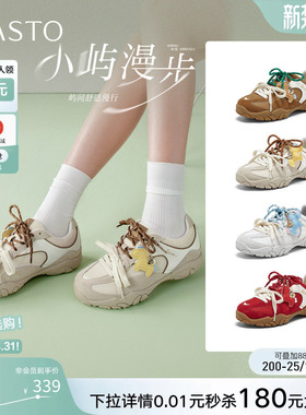 百思图26春商场新款厚底红色德训鞋内增高女运动休闲鞋A2092AM6