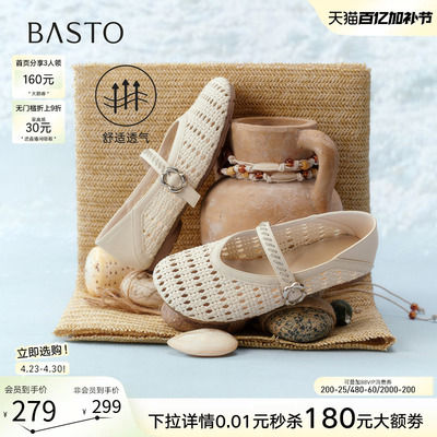 百思图玛丽珍鞋简约时尚通勤女鞋