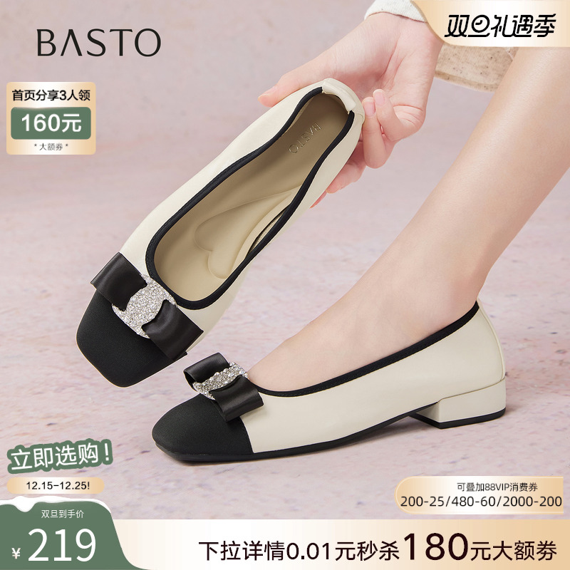 百思图2025秋季商场新款拼色浅口单鞋时尚通勤女鞋妈妈鞋B1713CQ5