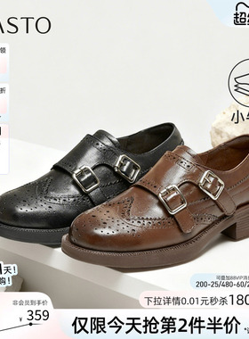 百思图2026春商场新款牛皮英伦风厚底乐福鞋布洛克皮鞋女WA203AM6