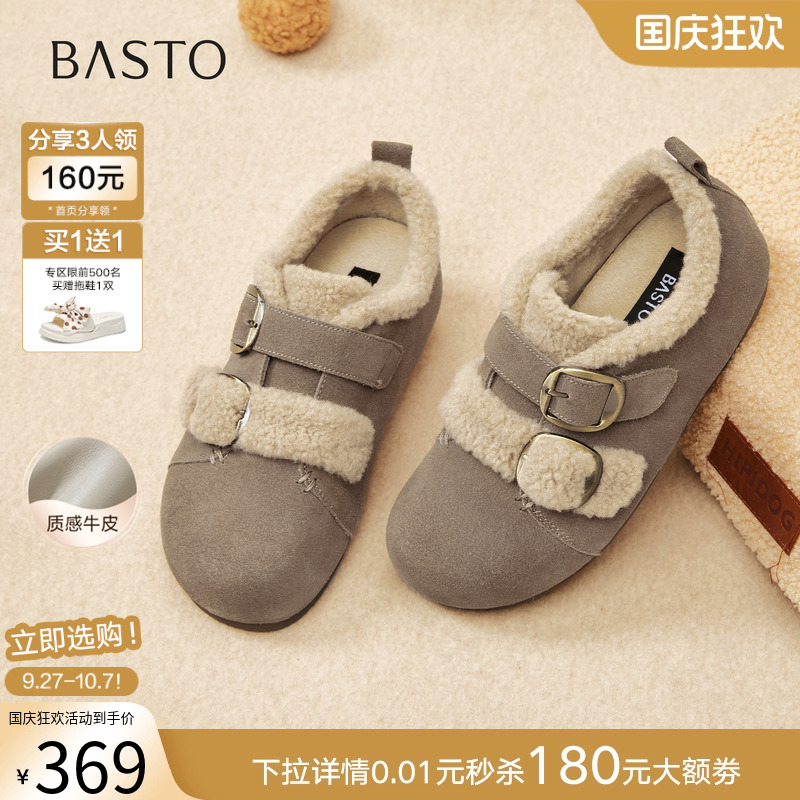 时尚潮流简约舒适