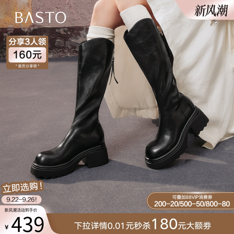 时尚潮流时尚潮流